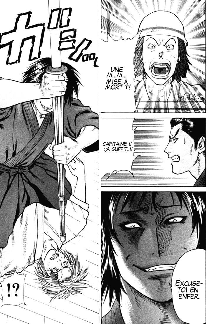 img Karate Shoukoushi Kohinata Minoru 17